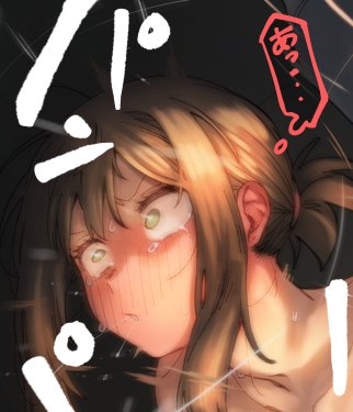 find R18ver in pink tiger 