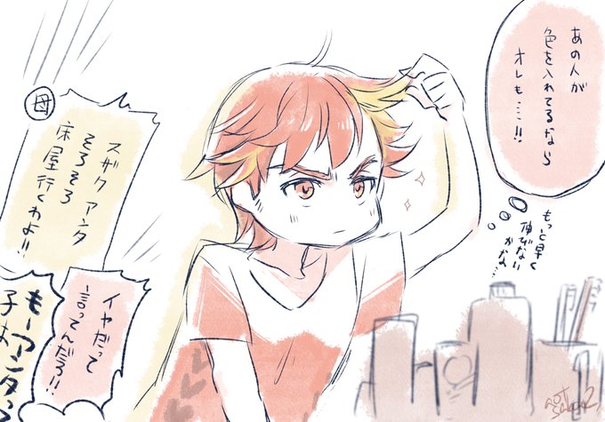 鬼神リメショショック 