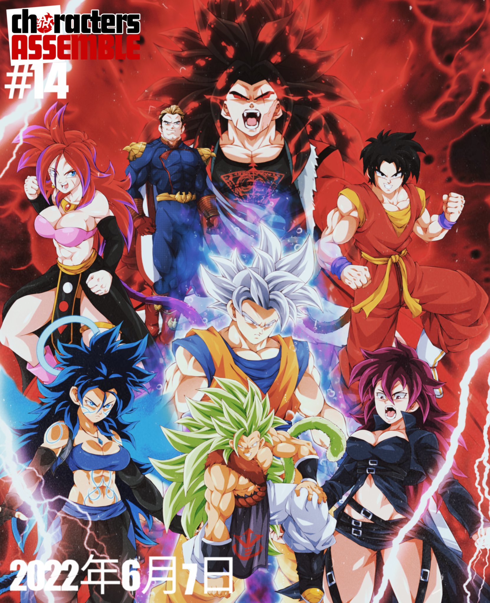 Super Dragon Ball Heroes - Universal Conflict Arc by KinyoboTV on DeviantArt