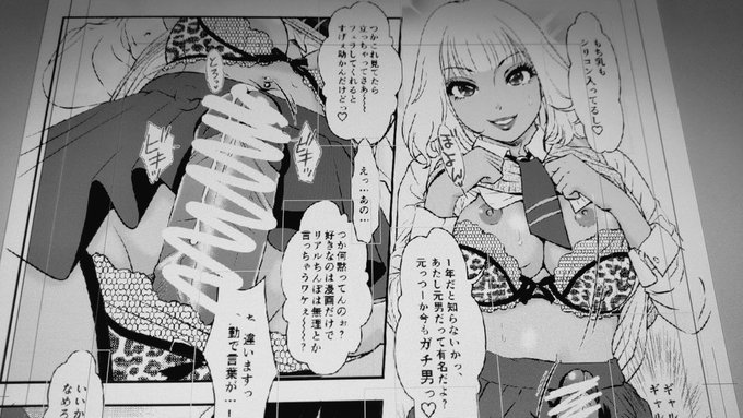 おちんちん学院屋上にて。 