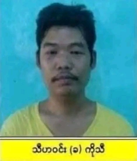 KoMyo76918011's tweet photo. စနေနေ့ကကြိုးပေးသတ်ခဲ့သောလူငယ်အာဇာနည်များ😭😭😭 https://t.co/d9FTWlekto