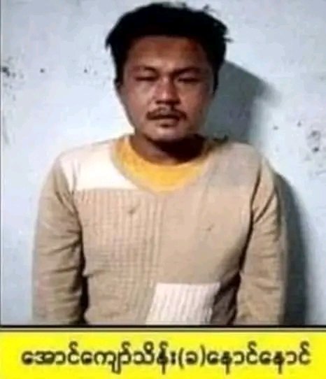 စနေနေ့ကကြိုးပေးသတ်ခဲ့သောလူငယ်အာဇာနည်များ😭😭😭