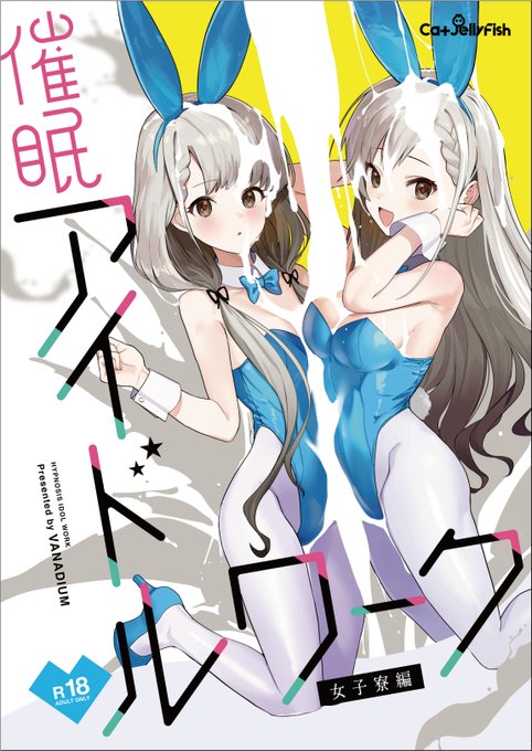 今回は表紙をデザイナーの方に手伝っていただきました。感謝!🙏 