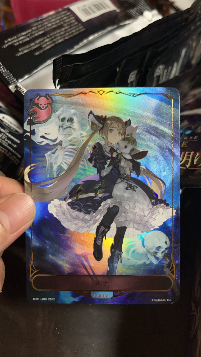 Ramuyp's tweet photo. 仕事の休憩中にほぼ併設のカドショに行ったら購入制限1BOXで買い仕事終わりに剥いたらやべぇの引いた。
エボルヴ始めようかな https://t.co/9Nwk6DmoEq