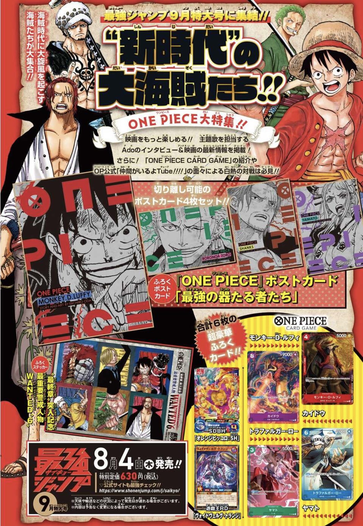 最強ジャンプ Codeba Com Mx