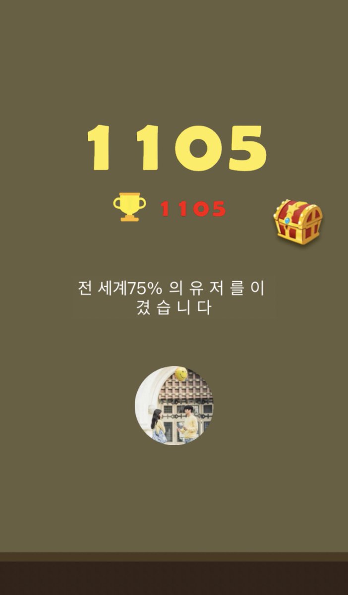 오랜만에 봄우님이 만드신 수박게임 해봤는데 실력 늘었다..😎