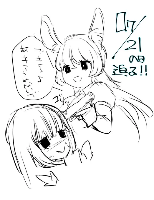 あきらめないでなフォロワー発掘した 