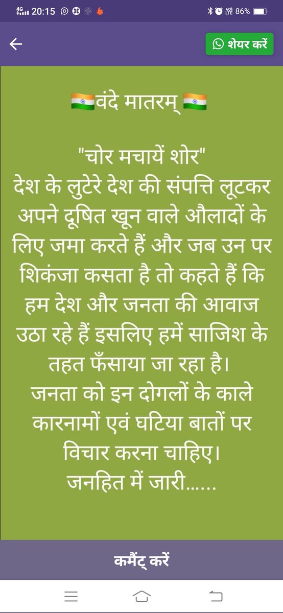 जीरा 200 से 220 ईसबगोल 145a 155 अरंडी 72 मतीरा बीज चित्र रुपए पंचानवे मोठ मूंग 55 से 65 बाजरी 21 से ₹23 मूंगफली 58 से ₹62 तारामीरा 50 सरसों रायडा 58 62जसनाथ अनाज भंडार कृषि मंडी धोरीमना राजस्थान