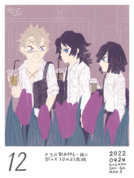 0424刀嵐が舞う3
エアスケブ12 https://t.co/unI22pIMrz