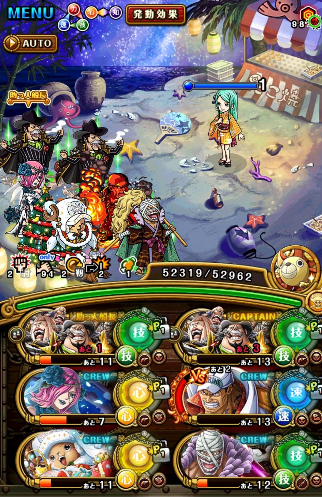 歩久太郎 トレクル チョッパーマンのお願いでカメを480まで集めたところで突然フレンドに日和が全くでなくなったので 8周年船とファイヤタンクで行きました スロット変換不可と吹き飛ばし無効が大活躍 無事にお願いをクリアでけました T Co