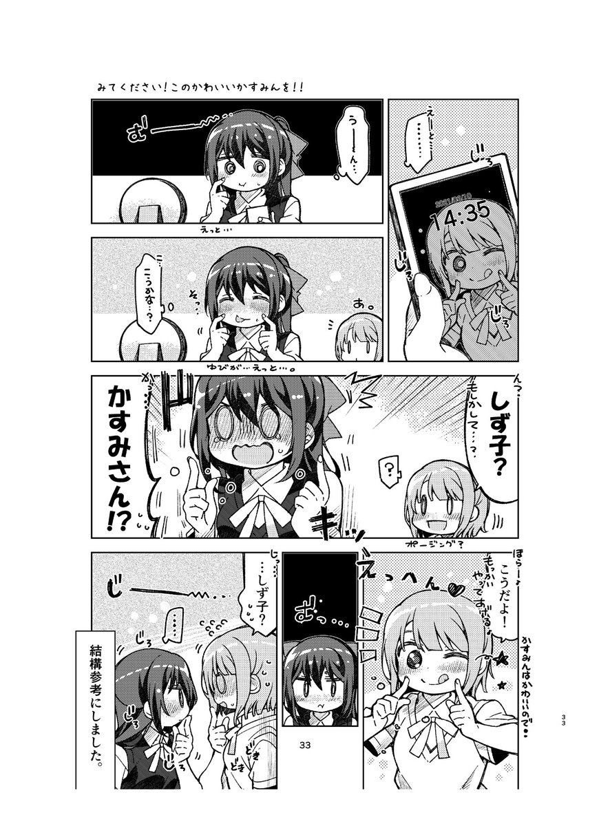 新刊表紙👑✨(と収録サンプル例)
今回は描き下ろし(4本くらい)と未公開分を入れてA5の44p本(500円)の再録集です!!(いつもの😇)
あっ、委託はこちら(メロンブックス様へ)でぇす🥳(当日お越しになれない方はこちらをどうぞです✨)
https://t.co/1xA2SeRI1h