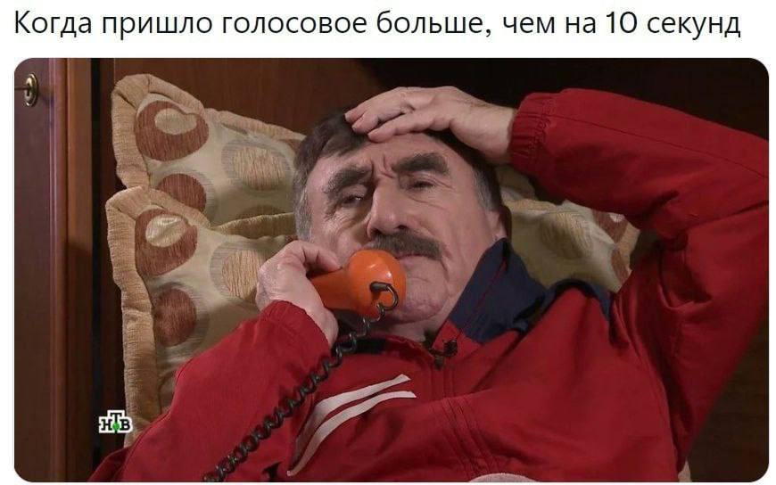 when someone sends you a voice message more than 10 seconds