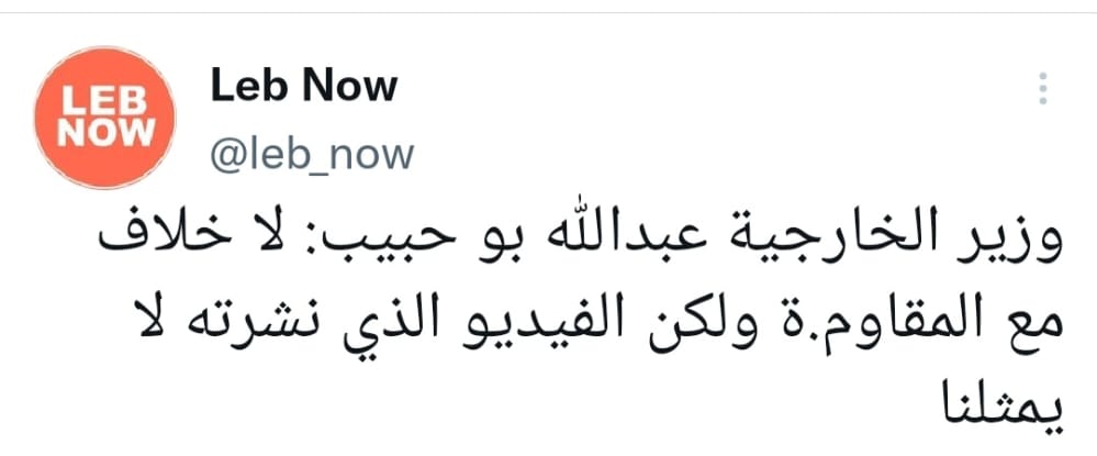 هو أرقى من أن ترتقوا ليمثلكم ، أصبحنا نحيا في بلد مسؤولوه يستحيون من الشرف ويتنكرون للكرامة ويأبون العزة والكرامة ، هزلت .