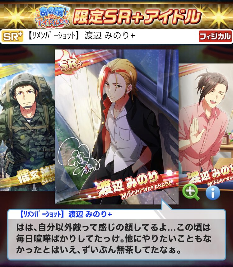 みのりさんリメショ周りまとめ Min T ミント