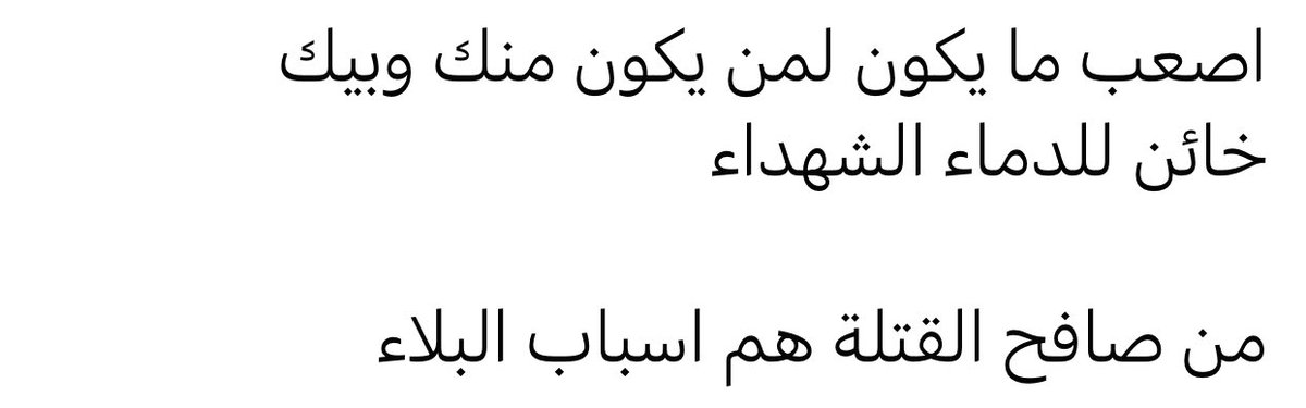 لن اشارك ولن ادعم مقتدىً ولأسباب يعرفها الجميع ؟؟؟
2022/7/31
#الاحد
#التيار_الصدري 
#تشرين_تراقب 
#بيان_رقم