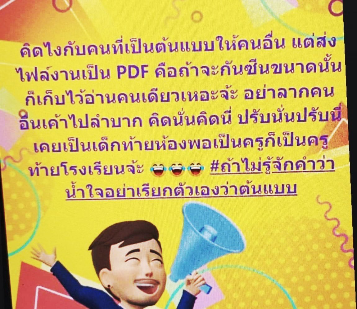 microsoft edge pdf signature