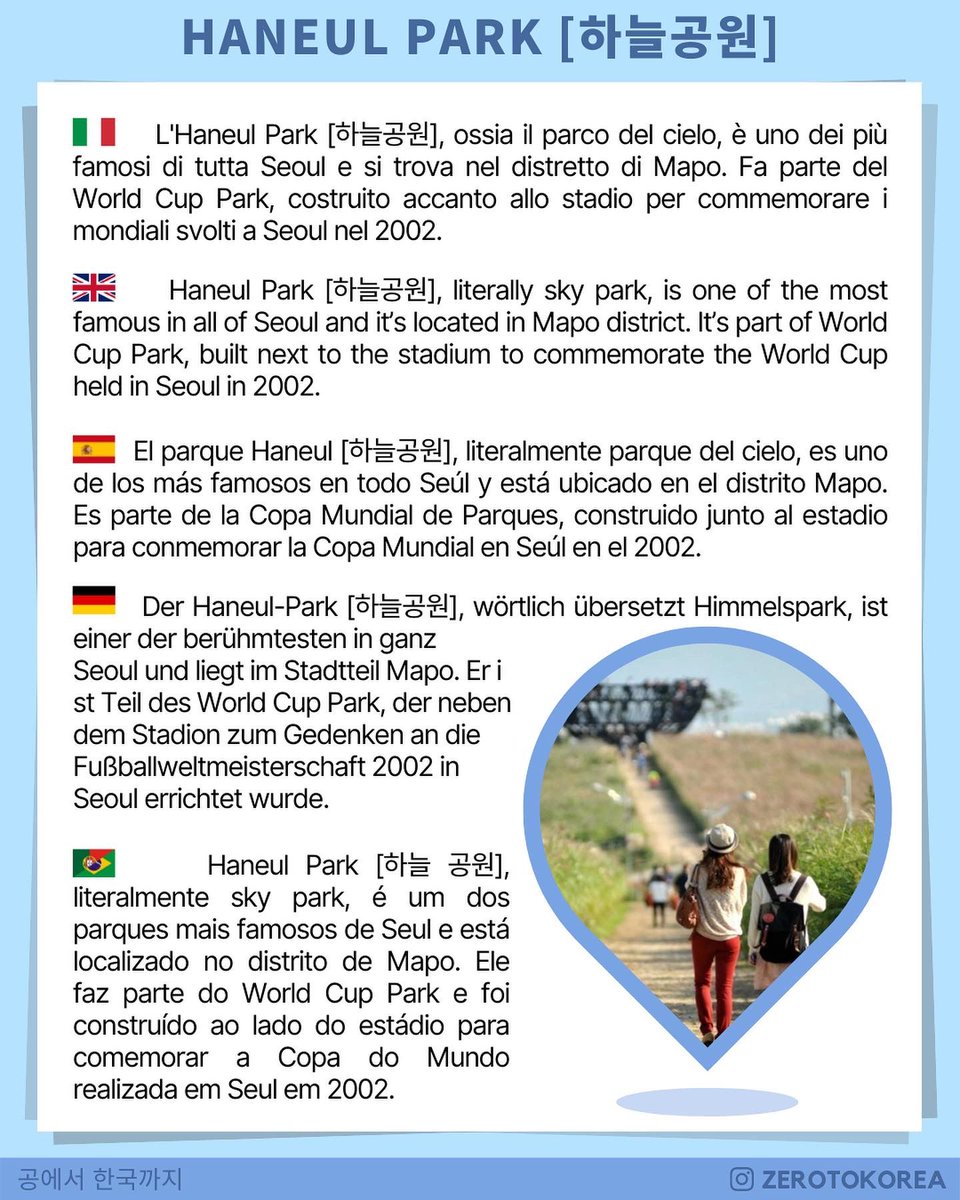 zerotokorea's tweet photo. Can't wait for autumn to come, so we can go do one thing Koreans loove to do~ visit Haneul Park!! ๐พ
Click the link below for more trivia about this place ๐
๐:https://t.co/1in4dc8uDU
Which idol would you take on a date here? ๐
#02Kpost https://t.co/pOBAqWWCBw