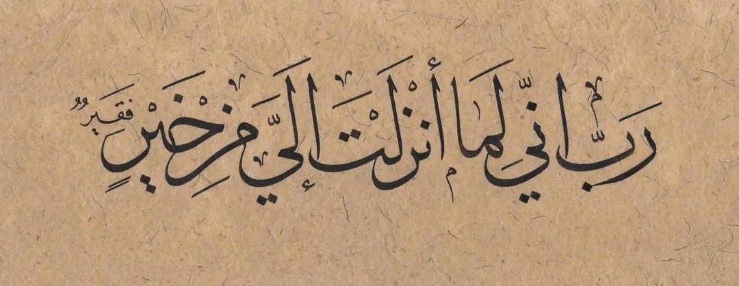 dih_larbi84's tweet photo. الأستاذ عمار فرحات حفظه الله https://t.co/ZosjqCxyxx