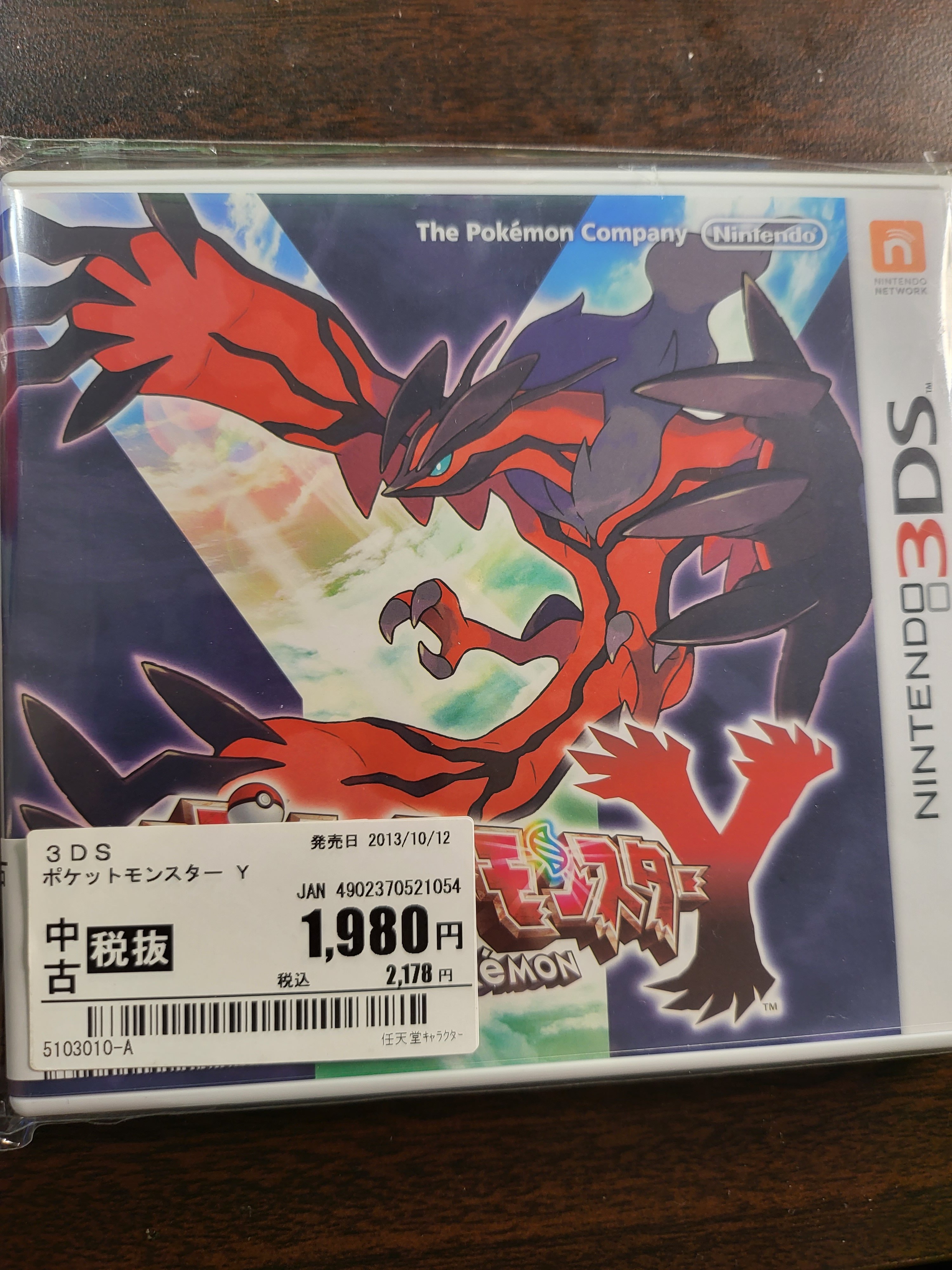 Ran 最強の縛りプレイを思いついた ポケットモンスター ポケモン ポケモンxy ゲーム実況 ゲーム配信 レトロゲーム 3ds 縛りプレイ T Co P2s1eqqkjm Twitter