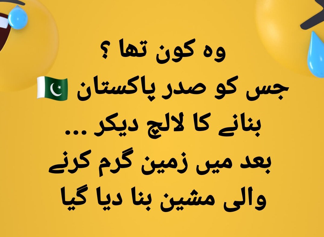MaleehaHashmey's tweet photo. 😂😂😂😂 https://t.co/X3BCrgqlXS