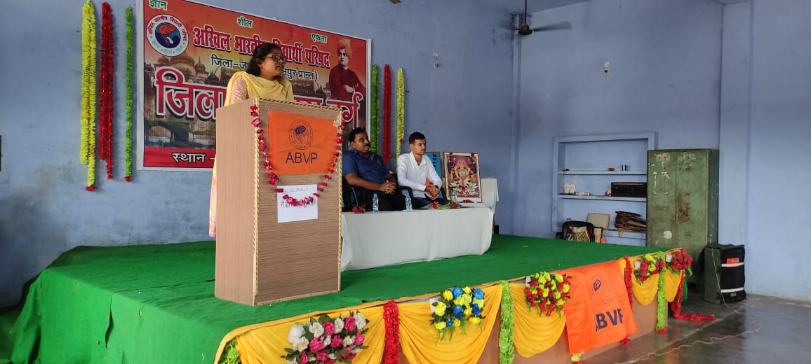 abvpforkanpur's tweet photo. अखिल भारतीय विद्यार्थी परिषद उरई जिले का एक दिवसीय जिला अभ्यास वर्ग संपन्न हुआ जिसमे प्रमुख रूप से राष्ट्रीय कार्यकारिणी सदस्य @tanyamishraa जी उपस्थित रही ।।
#जिला_अभ्यास_वर्ग #उरई #abvpvoice https://t.co/4OTBmsf0uT