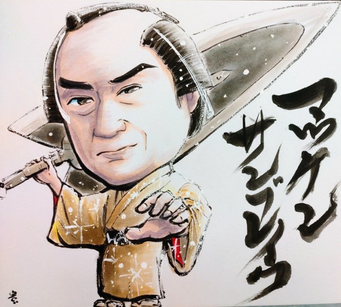 MAKI似顔絵 🎨似顔絵を練習する日々🖌】 #末路ちゃんねる さんの似顔絵を