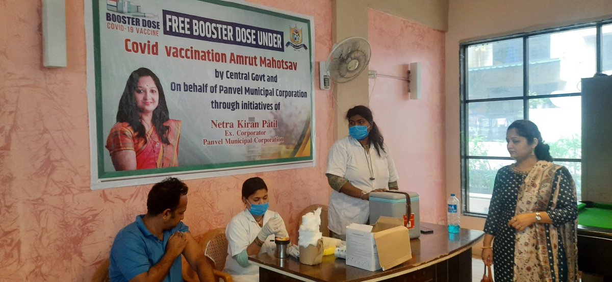 netrataipatil's tweet photo. Free #Booster_Dose under #Covid vaccination #Amrut_Mahotsav by Central Govt and On behalf of @PanvelCorp through initiatives of Corporator Netra Kiran Patil for residents of Ahilya Dutt Co.Hsg.
#Kharghar https://t.co/1RVEA7KPzJ