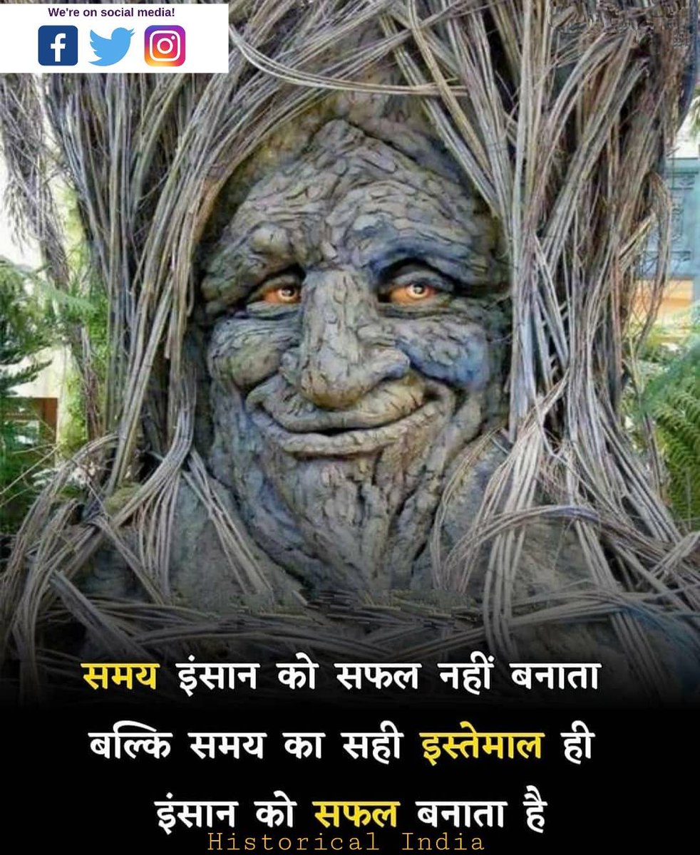 Historical India tweet media