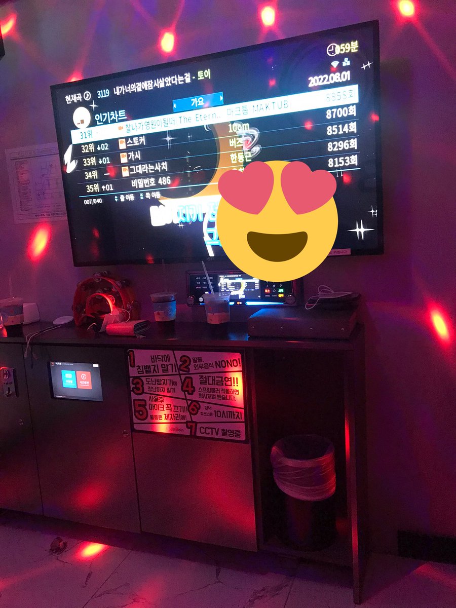 오늘의 파티 성공적 청주 전주 대전 모두모여서9명....ㄹㅇ 이게 맞나싶지만 형들과 우리애기들💕또만나서 즐겁게 놀쟈귱 모두 조심히 가고!!즐거웠엉 얄류 사진은 많이 생략함!!