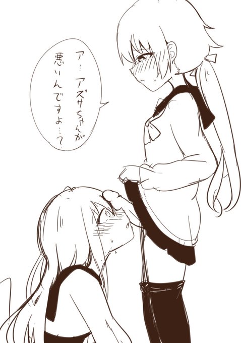 こういうヒフアズ描きてぇ…R18 #ブルアカ 