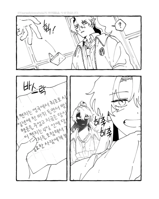 #화산귀환 
