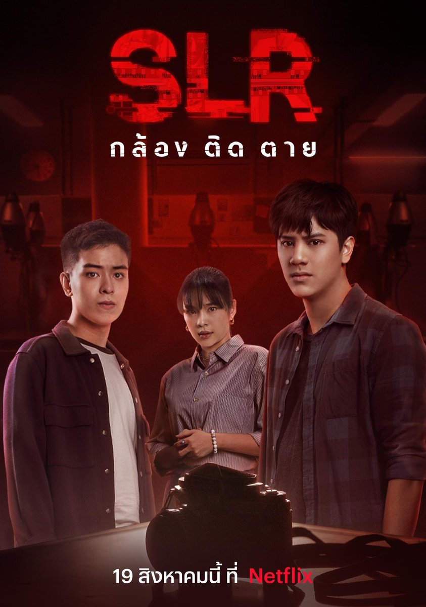 Netflix09331773's tweet photo. 🍿🌷Netflix Premium 4K ✅🍿
  -จอหาร2 เเอคไทย-

      30 day 55 บาท

❗️รีทวิตลดเหลือ 45บาท❗️

🟣พร้อมส่ง ไทยเเท้ จอหาร
🟡รับประกันตลอดการใช้งาน
🔴ดูได้ทุกอุปกรณ์

#หารnetflix #หารnetflixราคาถูก
#netflixราคาถูก #หารเน็ตฟลิกซ์ #เน็ตฟลิกซ์พร้อมส่ง #Netflixหาร #Netflix
#NetflixTH https://t.co/bJ6HP2Luti