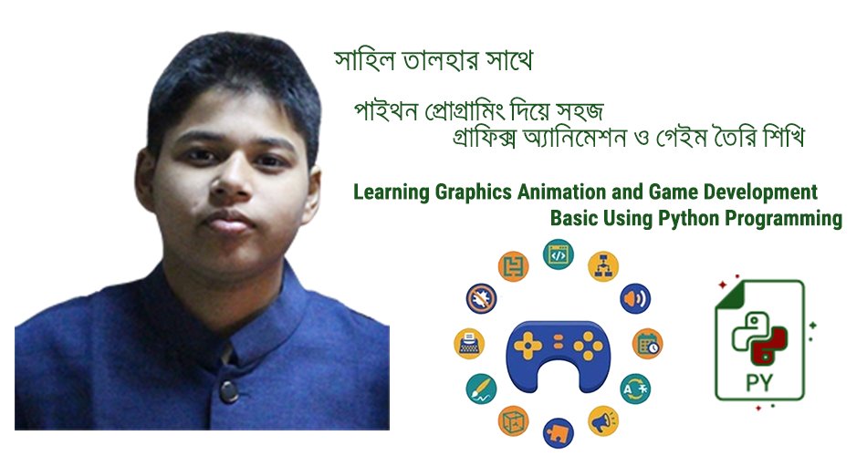 TalhaTraining's tweet image. এসো পাইথন দিয়ে প্রোগ্রামিং শিখি সহজ গ্রাফিক্স অ্যানিমেশন ও গেইম তৈরি শিখি এই কোর্সে আমরা মজার মজার গেম এবং অ্যানিমেশনের তৈরি করে পাইথন দিয়ে প্রোগ্রামিং শিখব। 
প্রোমোশনাল মূল্য: ১৯৯ টাকা মাত্র (আসল মূল্য ৪৯৯ টাকা)
কোর্স ডিটেলঃ talhatraining.com/course/learnin…
#CodingClassesForKidsInBD