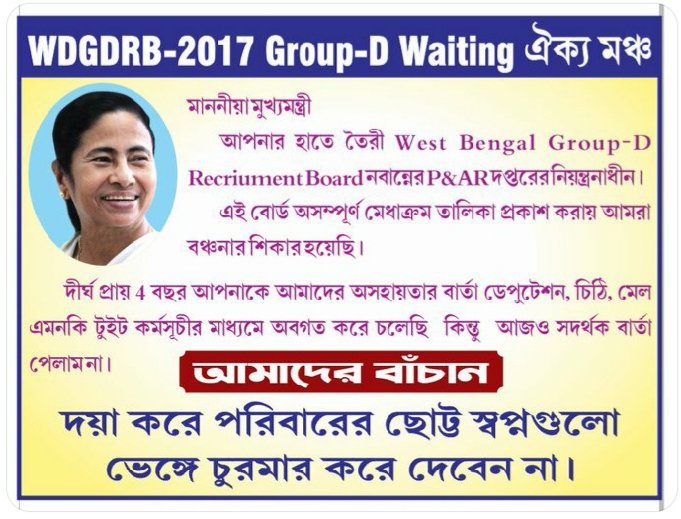 <a href="/Tanmoyghorai1/">Tanmoy Ghorai</a> <a href="/BanglarGorboMB/">Banglar Gorbo Mamata</a> <a href="/MamataOfficial/">Mamata Banerjee</a> <a href="/abhishekaitc/">Abhishek Banerjee</a> <a href="/PrashantKishor/">Prashant Kishor</a> <a href="/ChiranjeetMla/">MLA Chiranjeet Chakraborty</a> <a href="/Chandrimaaitc/">Chandrima Bhattacharya</a> <a href="/basu_bratya/">Bratya Basu</a> <a href="/MahuaMoitra/">Mahua Moitra</a> <a href="/itspcofficial/">Partha Chatterjee</a> <a href="/FirhadHakim/">FIRHAD HAKIM</a> <a href="/KunalGhoshAgain/">Kunal Ghosh</a> <a href="/derekobrienmp/">Derek O'Brien | ডেরেক ও'ব্রায়েন</a> <a href="/DrAmitMitra/">Dr Amit Mitra</a> <a href="/kakoligdastidar/">Dr. KakoliGDastidar</a> <a href="/CMOfficeWB/">CMO, West Bengal</a> <a href="/AITCofficial/">All India Trinamool Congress</a> <a href="/DidiKeBolo/">Didi Ke Bolo</a>