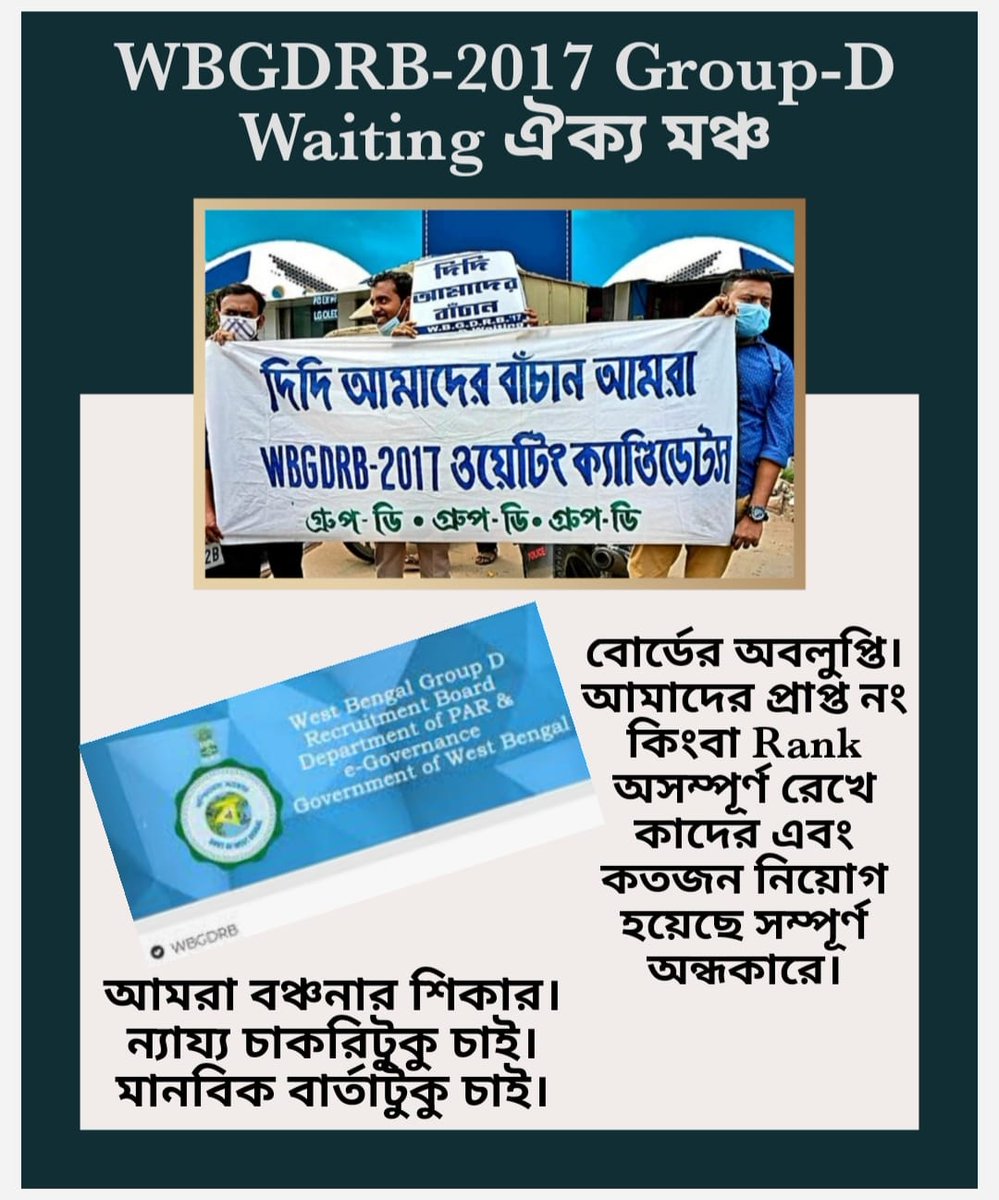 <a href="/Tanmoyghorai1/">Tanmoy Ghorai</a> <a href="/BanglarGorboMB/">Banglar Gorbo Mamata</a> <a href="/MamataOfficial/">Mamata Banerjee</a> <a href="/abhishekaitc/">Abhishek Banerjee</a> <a href="/PrashantKishor/">Prashant Kishor</a> <a href="/ChiranjeetMla/">MLA Chiranjeet Chakraborty</a> <a href="/Chandrimaaitc/">Chandrima Bhattacharya</a> <a href="/basu_bratya/">Bratya Basu</a> <a href="/MahuaMoitra/">Mahua Moitra</a> <a href="/itspcofficial/">Partha Chatterjee</a> <a href="/FirhadHakim/">FIRHAD HAKIM</a> <a href="/KunalGhoshAgain/">Kunal Ghosh</a> <a href="/derekobrienmp/">Derek O'Brien | ডেরেক ও'ব্রায়েন</a> <a href="/DrAmitMitra/">Dr Amit Mitra</a> <a href="/kakoligdastidar/">Dr. KakoliGDastidar</a> <a href="/CMOfficeWB/">CMO, West Bengal</a> <a href="/AITCofficial/">All India Trinamool Congress</a> <a href="/DidiKeBolo/">Didi Ke Bolo</a>