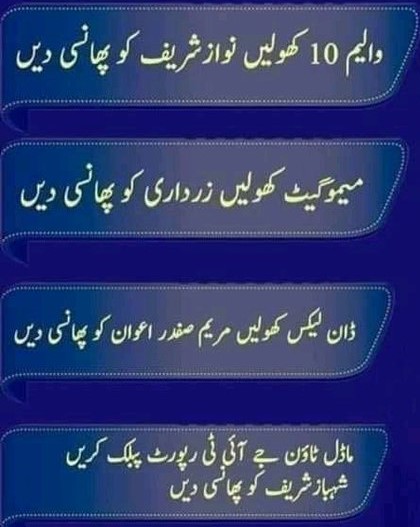 IK_Lover_78's tweet photo. #اوپن_والیم_10
#ام_حریم
#DGISPR
#Bajwa
Whole Nation demand that Open volume 10 https://t.co/9FiygtICkf