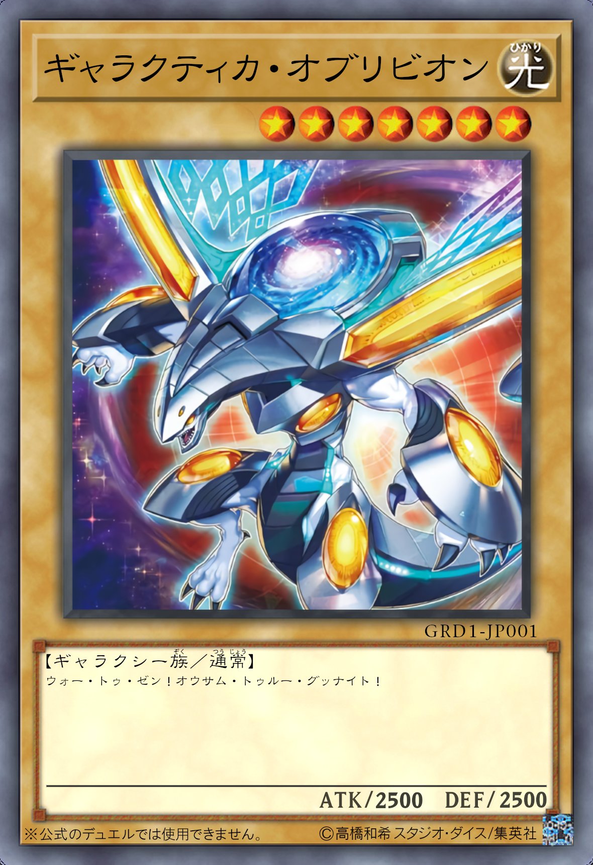 蒲鉾 遊戯王オリカ Yugioh Orica Twitter