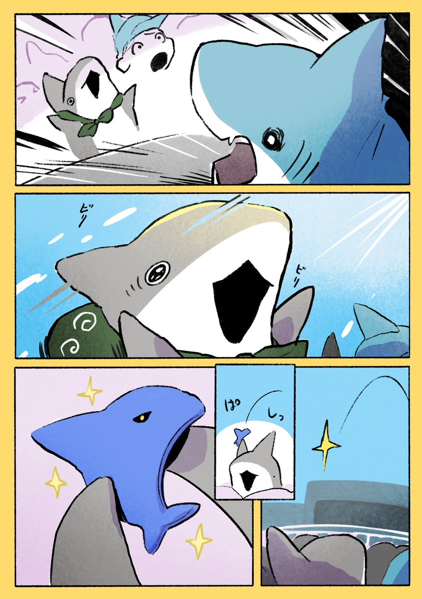 とかいの子ザメ ミュージシャン | ペンギンボックス@子ザメ6巻 とかいの子ザメ ミュージシャン | ペンギンボックス@子ザメ6巻
