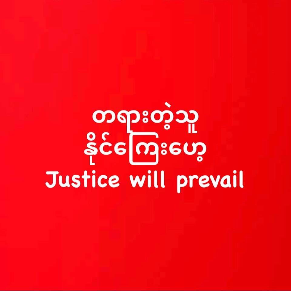 Shwe Moe Nyo (@shwemoenyo) on Twitter photo 