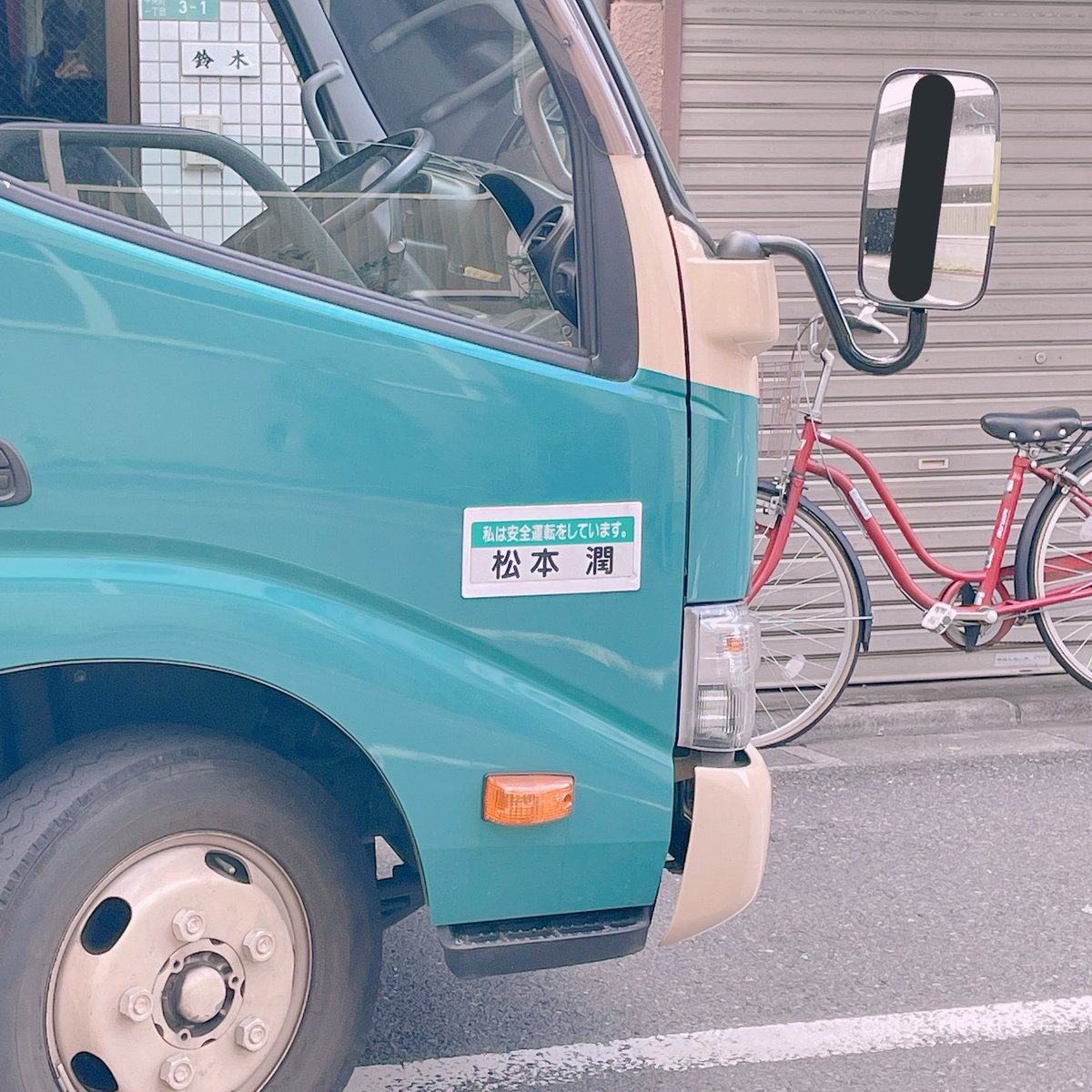 タグ 佐川急便 の注目ツイート メガとんトラック