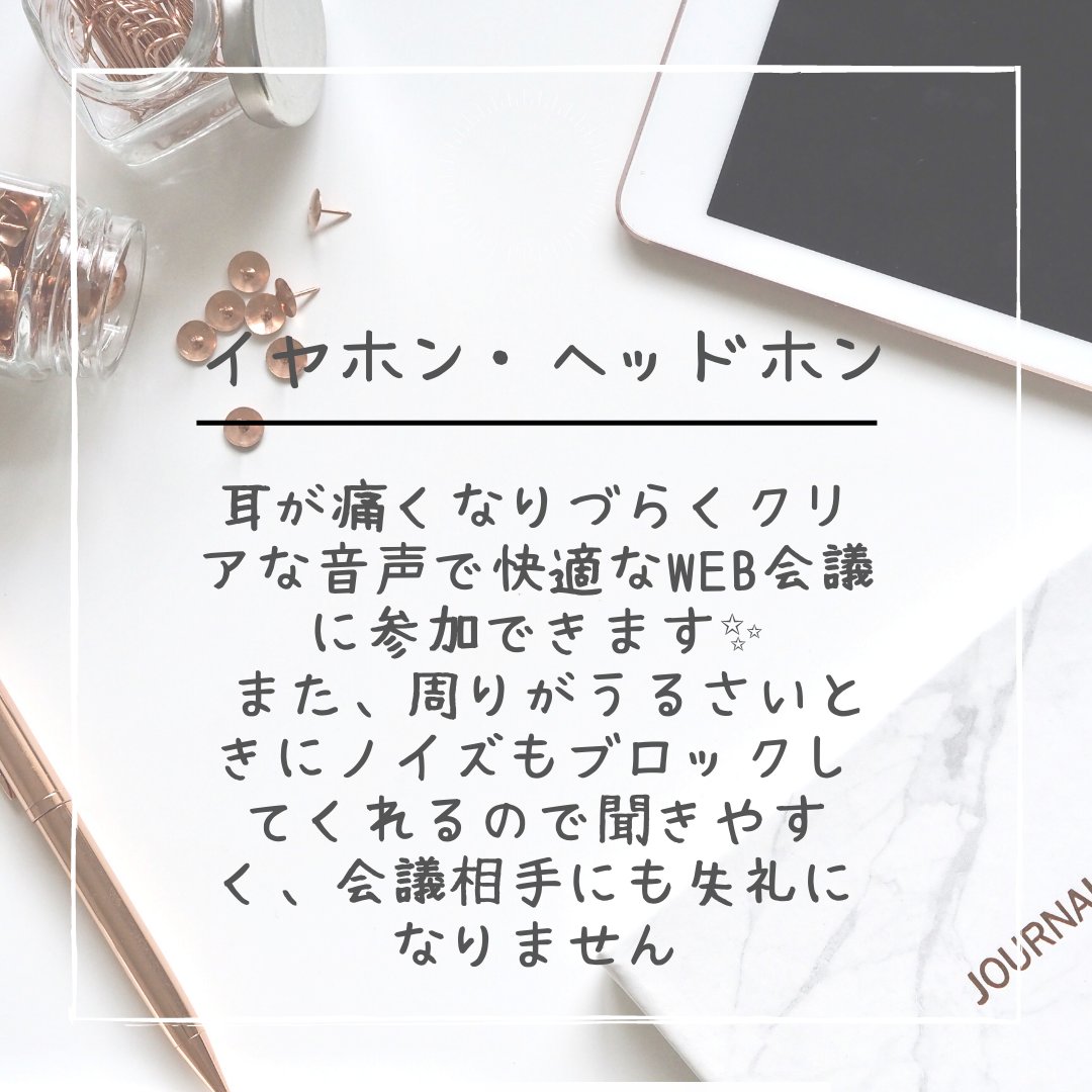 procodelabo's tweet image. 皆さんこんにちは🌸
本日の投稿は、在宅ワーク便利グッズ第二弾です🌸

 #geekgirllabo #ママ転職 #ママwebデザイナー #スキルアップ講座 #デザイナーになりたい #デザインスクール #webデザイナーになりたい方と繋がりたい