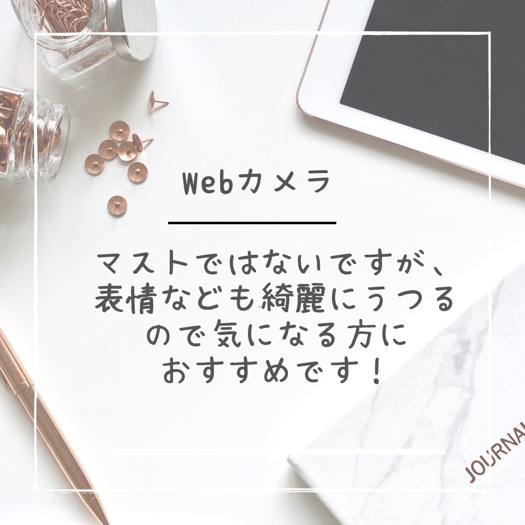 procodelabo's tweet image. 皆さんこんにちは🌸
本日の投稿は、在宅ワーク便利グッズ第二弾です🌸

 #geekgirllabo #ママ転職 #ママwebデザイナー #スキルアップ講座 #デザイナーになりたい #デザインスクール #webデザイナーになりたい方と繋がりたい