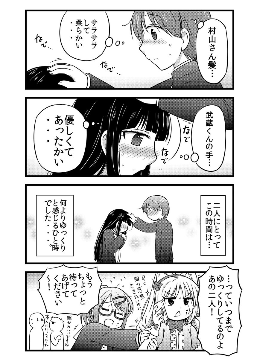 (2/2) 