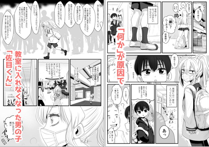 🌸🌸🌸🌸🌸🌸🌸🌸🌸🌸🌸🌸🌸🌸
悩める男の子が年上の顔はカッコいい大学院生と出会い、「自分の性」に目覚めるお話です
🌸🌸🌸🌸🌸🌸🌸🌸🌸🌸🌸🌸🌸🌸 