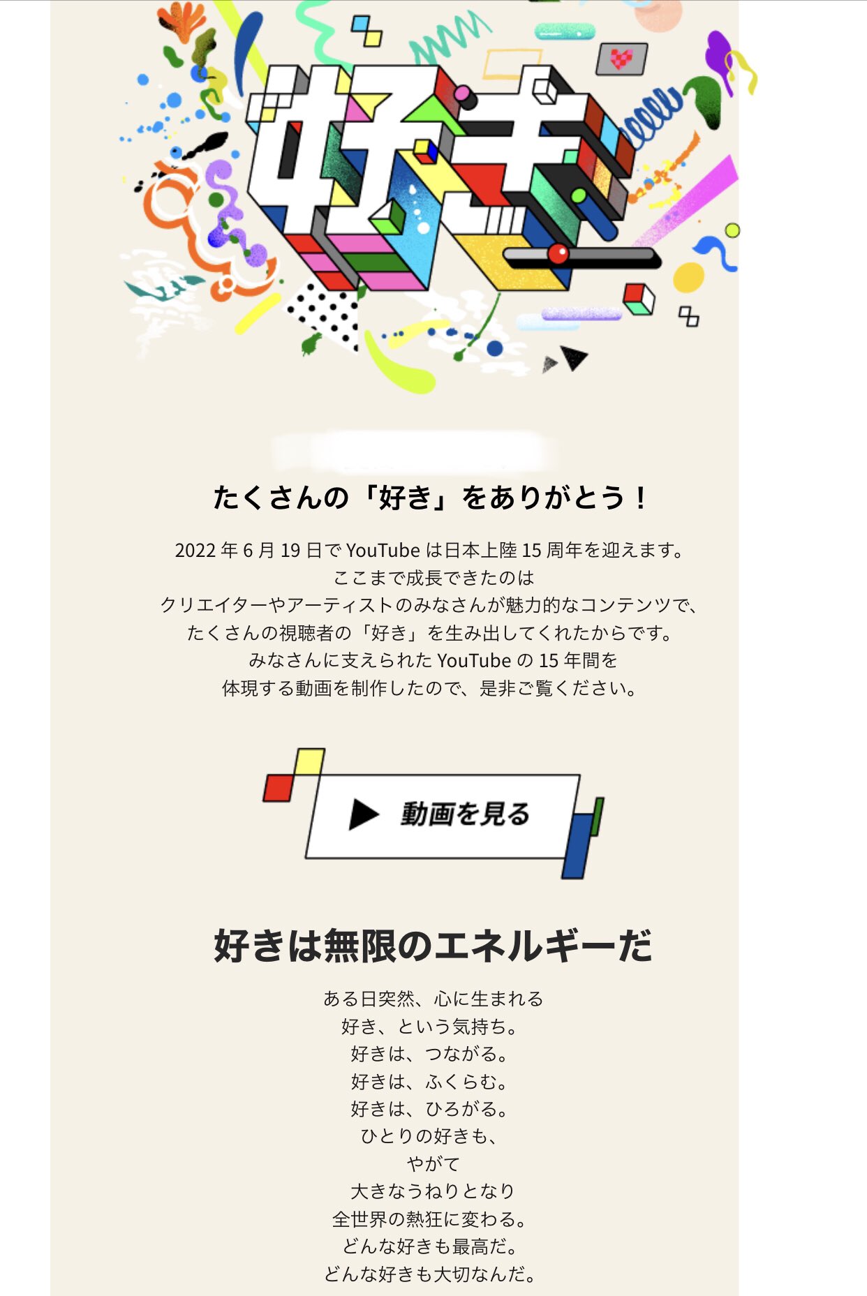 夏目c4 なつスタ管理人 小学校登校427日目 ゲーム専用youtubeチャンネルが欲しい と言うので作成 Youtubeチャンネルの作り方はこちら T Co Irxivpa8zm 帰宅後 ロブロックスで動画を撮ってアップ 動画に音や文字入れが出来ないので調べて