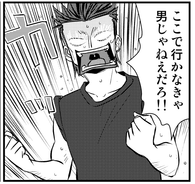 おはようさんです😄
もう8月かぁ😅今月はちょっとはのんびりできるといいけど😅
手始めに今日は定時でトンズラしたる!🤪🙌(たぶんムリ