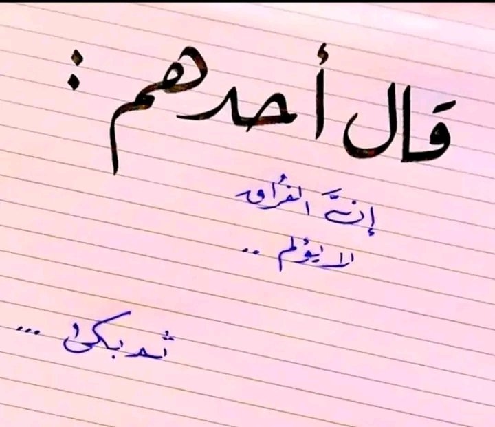 abd alah Ebrahim (@abdalah30876429) on Twitter photo 