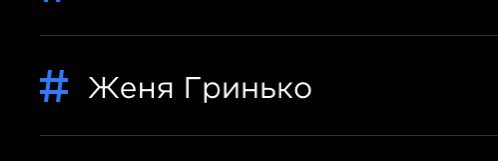 ivriver_'s tweet photo. Штош, кажется я теперь замужняя дама https://t.co/NpXn37WkcE