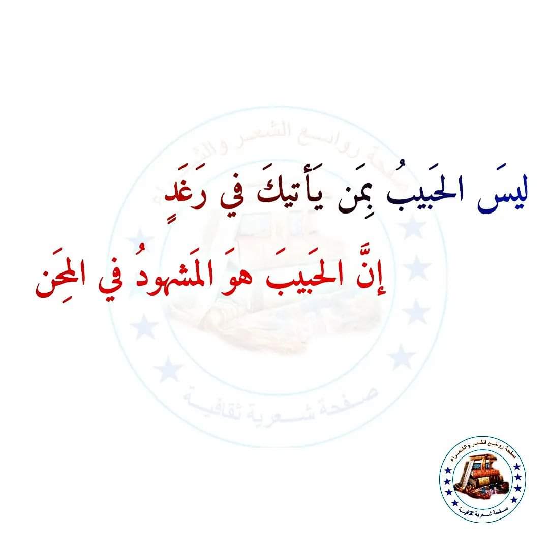 🌹👋هيثم اليافعي👋🌹 (@alhaitham_2016) on Twitter photo 