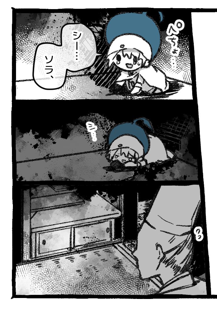 今日のはぐれた音符漫画は夕方の17～18時くらいに載せます。
昨日の→https://t.co/yVsNCzZFM5 